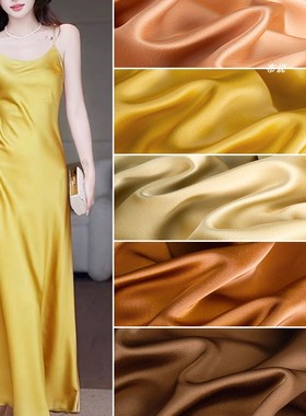 高垂度光泽仿醋酸面料 奶桔色棕色黄色绸缎裙子礼服真丝质感布料