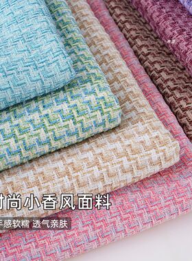 小香风粗纺花呢雪尼尔面料连衣裙