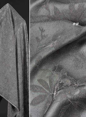 灰色重磅缎面提花玫瑰花暗纹鎏金细闪布料国风旗袍汉服连衣裙面料