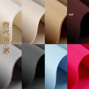 纯色 太空棉空气层面料 柔软挺括抗皱耐磨卫衣半裙棒球服DIY布料