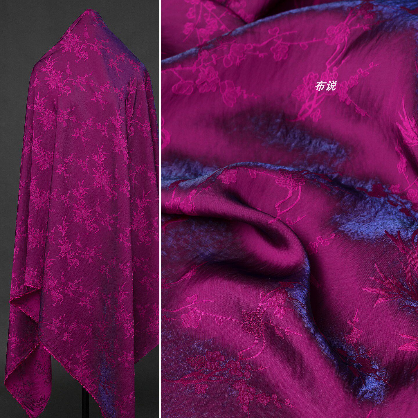 梅花竹叶 幻彩仿醋酸人丝面料 玫紫色 轻盈飘逸褶皱上衣裙子布料