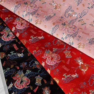 中国风 龙舟福龙织锦缎提花面料 汉服外套童装福袋端午丝绸布料
