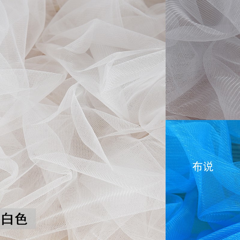 锦纶加强网布 透气透明网纱布料 微弹力婚纱裙子硬挺亮丝设计面料图片