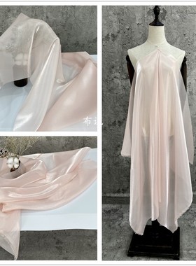 浅粉红色 水光纱幻彩缎面光泽欧根纱布料 细腻丝滑琉璃亮光面料