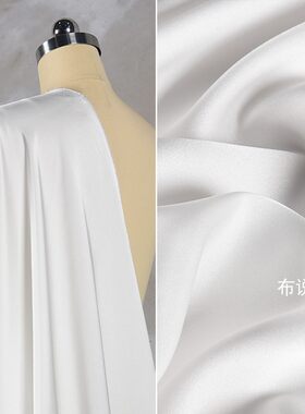 漂白色新款加厚双面醋酸锻 两面轻奢顺滑连衣裙吊带设计礼服面料