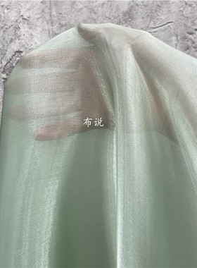 水绿色 渐变幻彩水光纱闪光纱布料 细腻丝滑水晶网纱服装设计面料