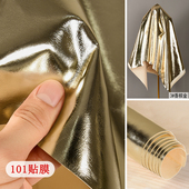 浅金色101贴膜PU革皮料 皮带箱包diy手工辅料防水布料 软包cos服装