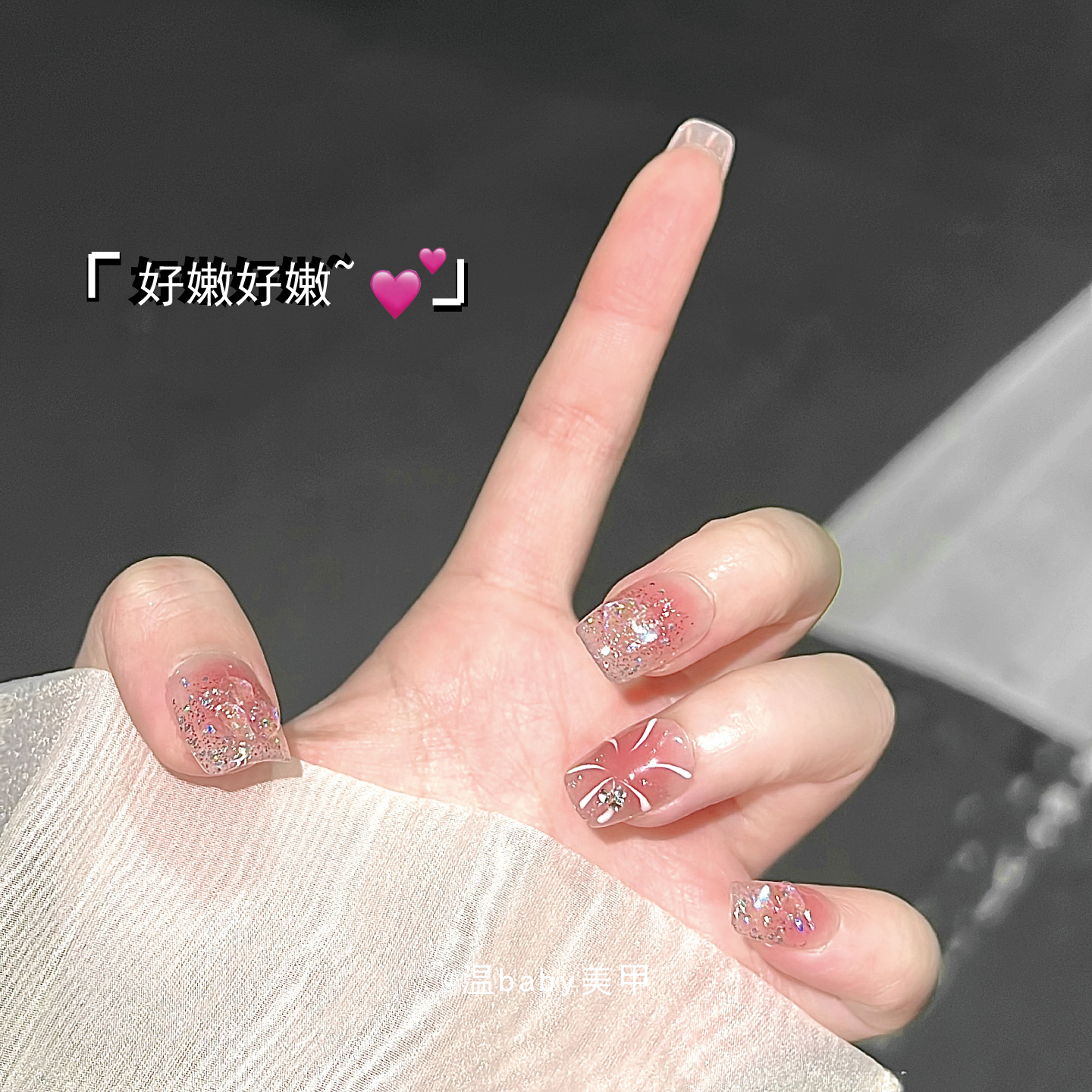 烟花精灵~甜甜可爱粉嫩美甲