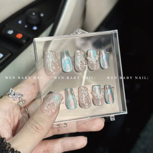 深海公主~蓝色人鱼姬穿戴甲鱼尾渐变猫眼美甲高级感珍珠手工甲片