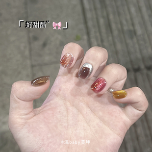 玻璃珠珠猫眼美甲糖果色显白气质手工穿戴甲 甜莓酒 温Baby