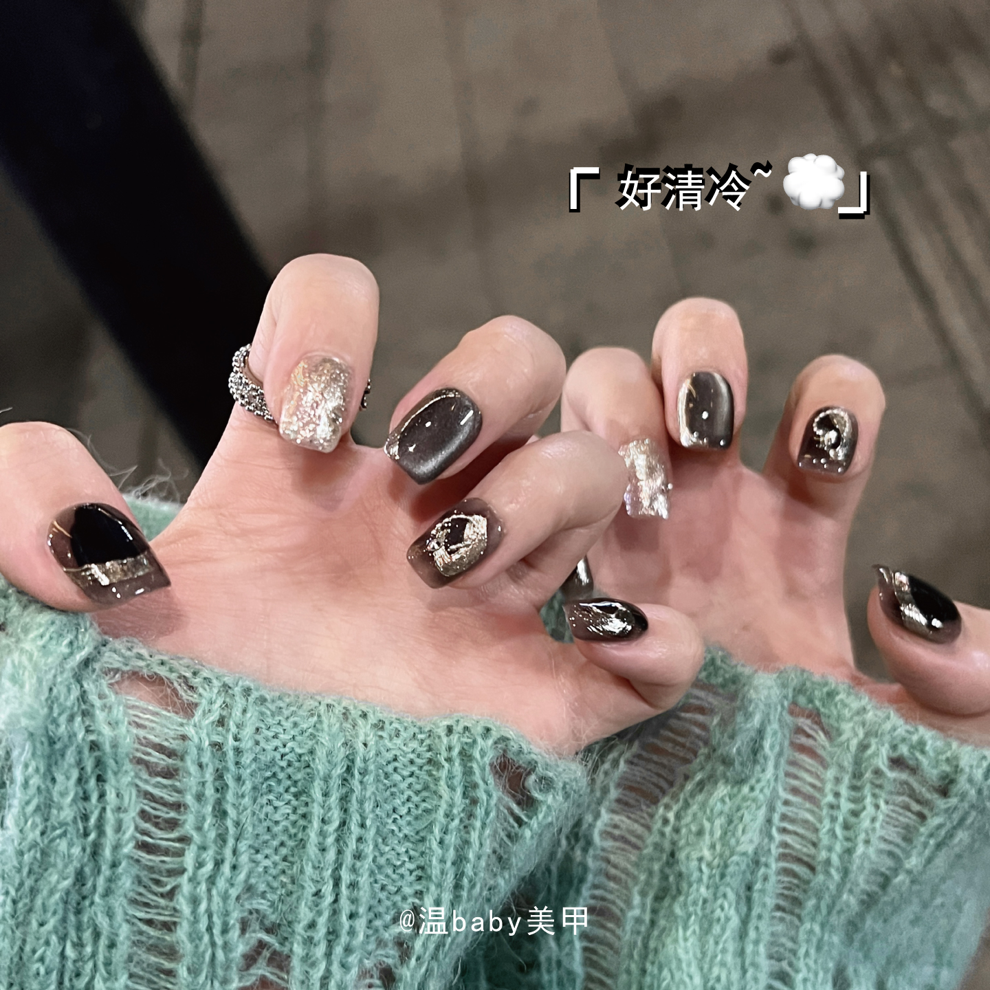 暗黑星镜~酷飒清冷美甲