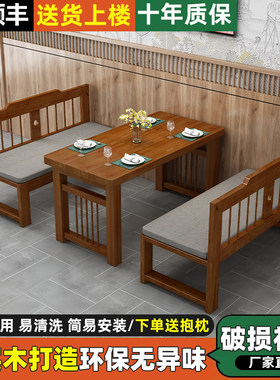 实木沙发靠背餐桌椅阳台沙发长椅