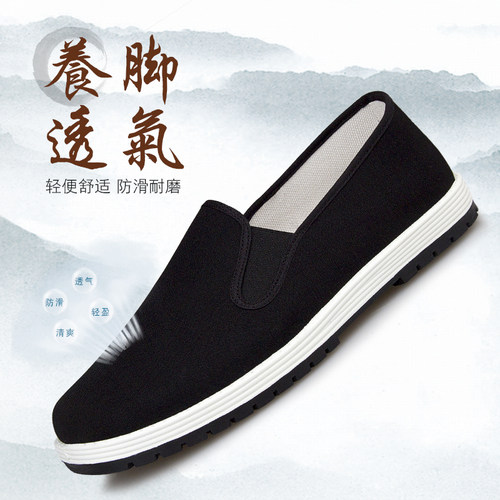 3520休闲风防滑牛筋底耐磨工作鞋