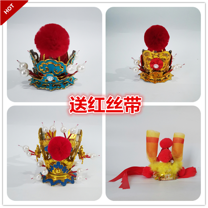 孙悟空大闹天宫金色凤翅紫金冠美猴王齐鲁唛娇牛皮纸太子布艺头饰