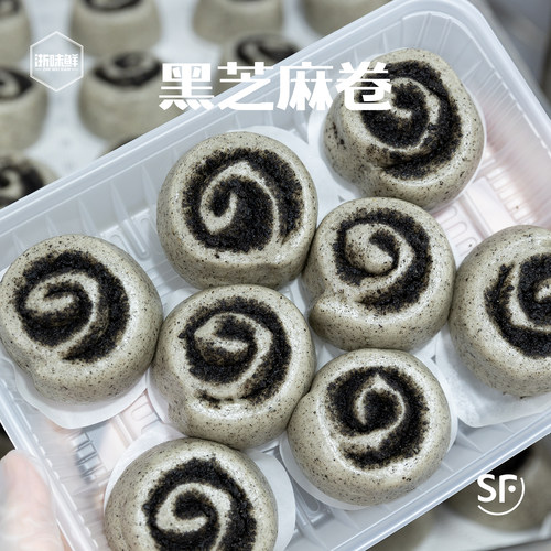 软糯香浓|减糖版本黑芝麻卷