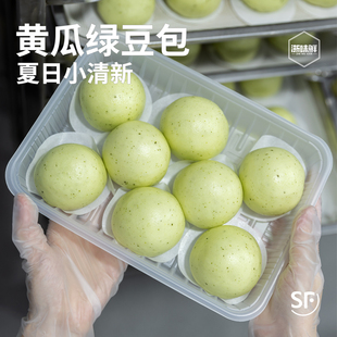 黄瓜绿豆包 早餐包8个装 含牛奶 绵密豆香 手工儿童包点 浙味鲜