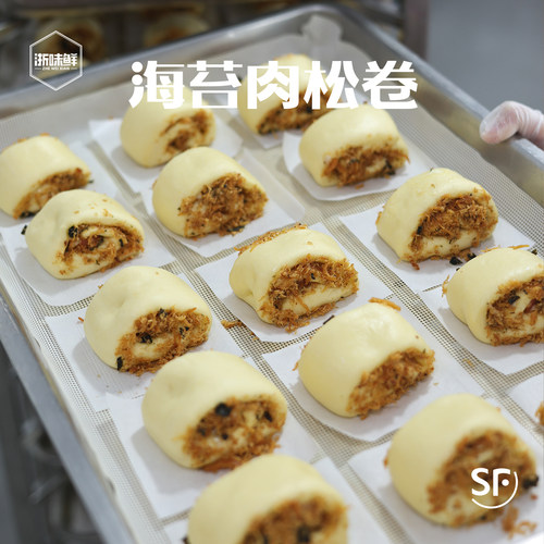 让海苔肉松C位出道中式混搭创意