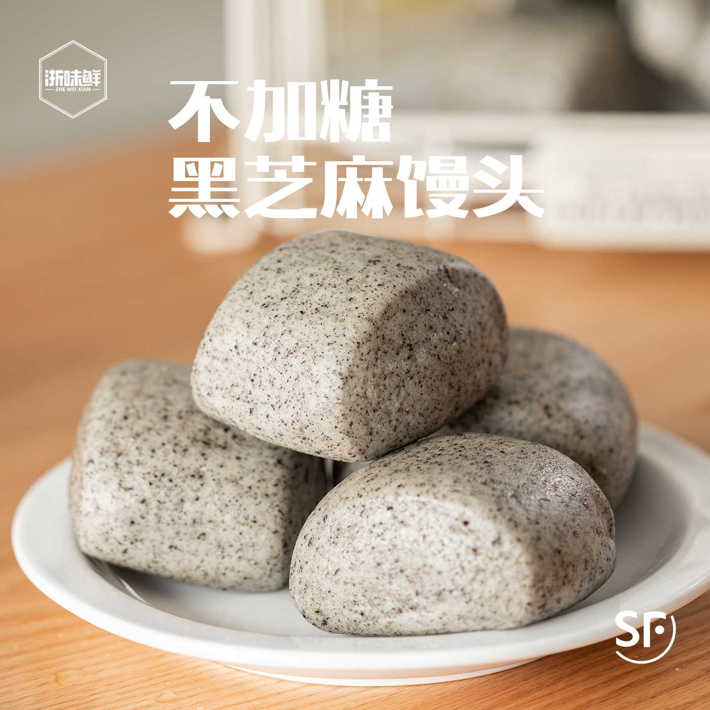 不放糖无蛋奶手作宝宝早餐速冻