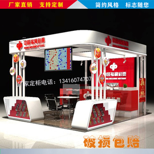 厂家定制商场彩票销售专柜福彩展示柜中岛台双彩售票柜子木质烤漆