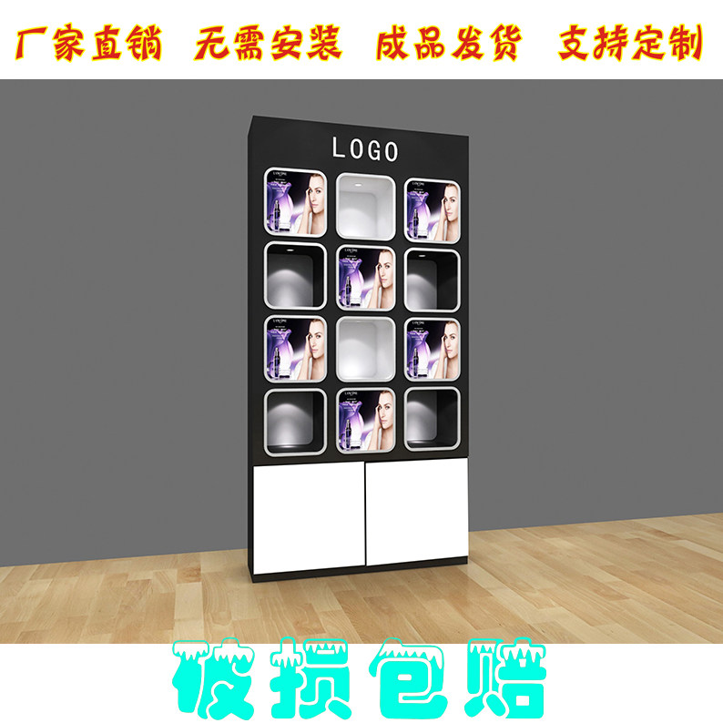 订制展示柜护肤品香水柜