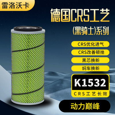 适配于KW1532空气滤芯4102明宇挖掘机莱工叉车宏宇铲车装载机空滤