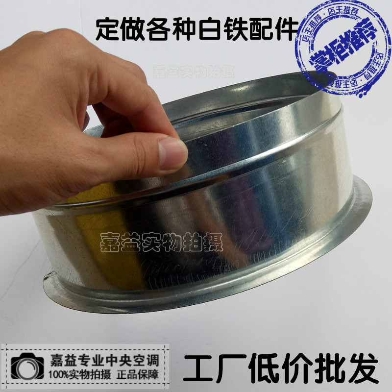 白铁皮法兰管接头直销店