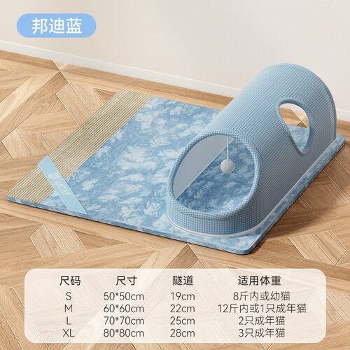 猫隧道玩睡一体猫窝春夏透气猫床躲避屋猫通道滚地龙玩具宠物窝垫