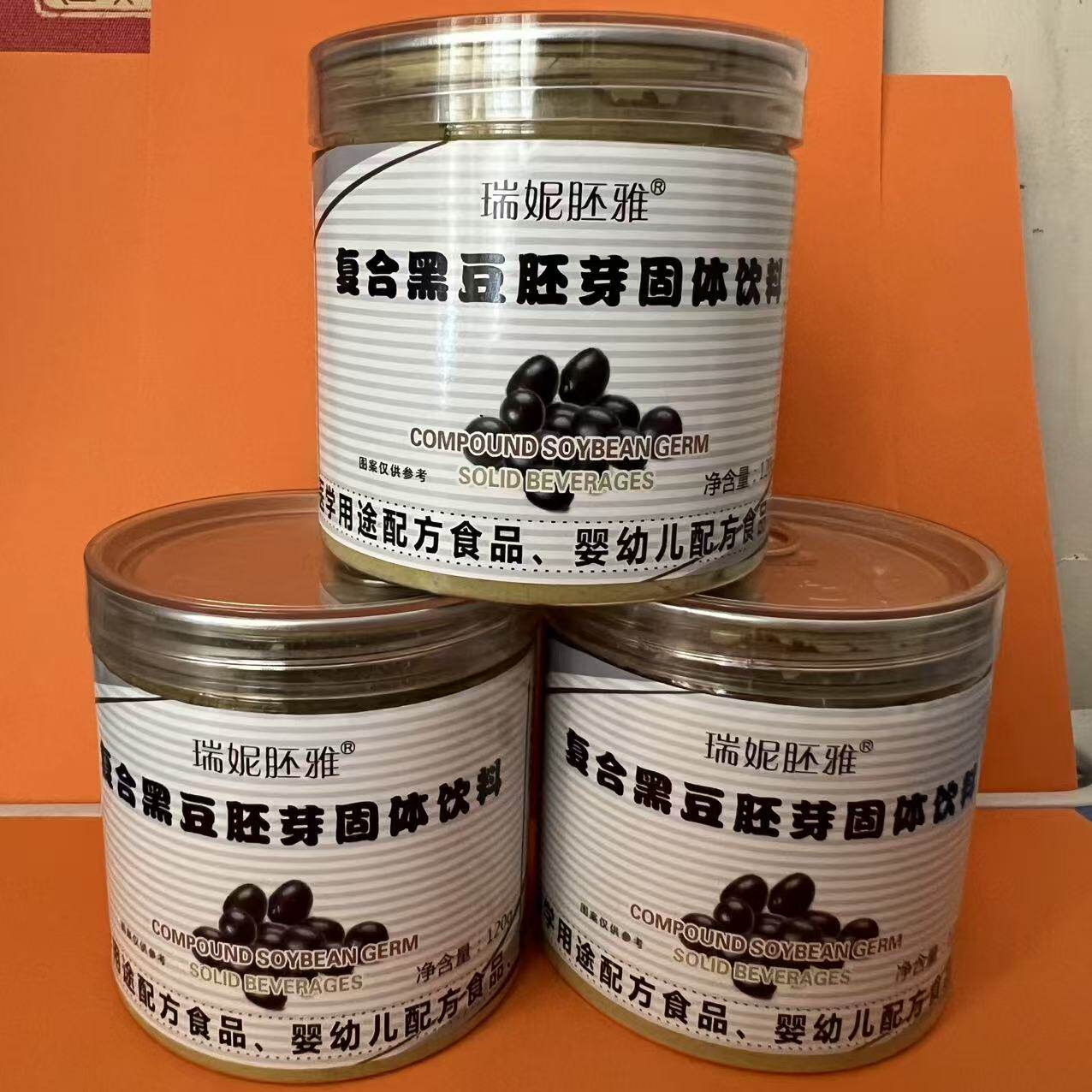 三罐瑞倪胚芽黑豆胚芽粉360克专柜正品复合黑豆胚芽粉固体饮料