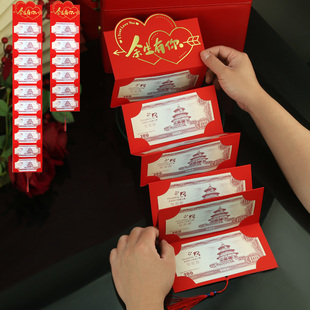 520七夕情人节余生有你折叠红包男女朋友生日礼物简约创意利是封