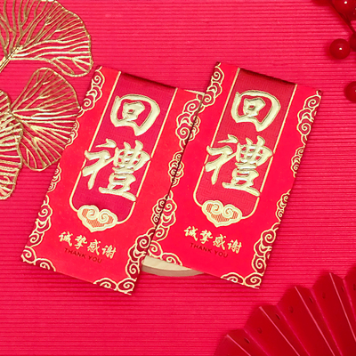 回礼专用红包中式加厚烫金硬质千元利是封结婚生日乔迁升学通用款