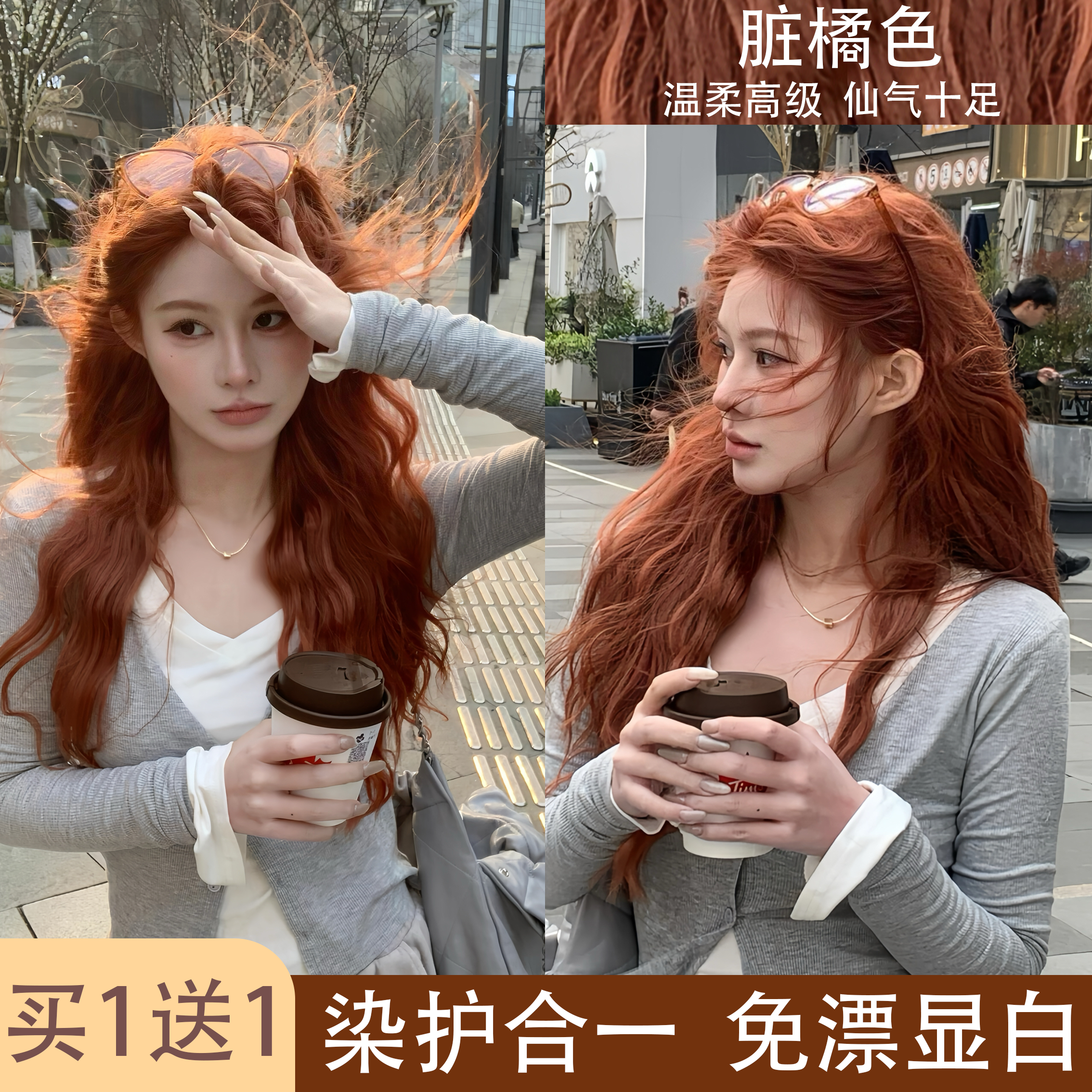 【限时赠送精油】橘子头的夏天