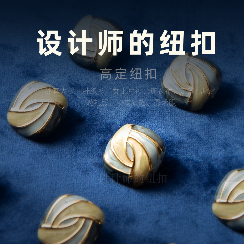 ins风抽象艺术纽扣金色几何图案女装扣 时尚大衣手工包包装饰扣