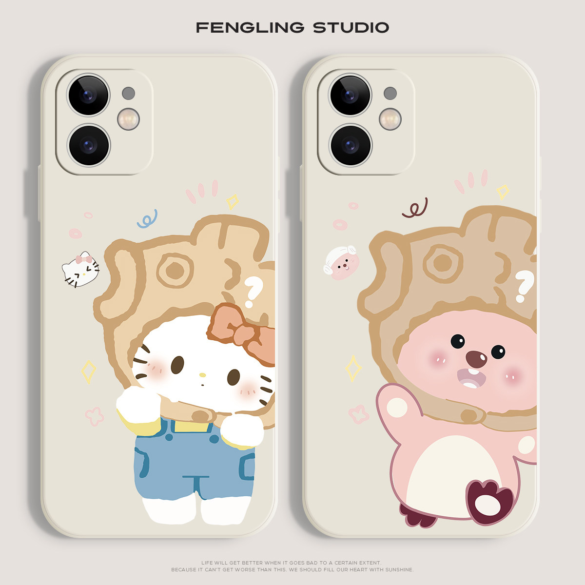 凯蒂露比可爱少女心适用iPhone17promax苹果16小米15iqoo13新款12华为p70荣耀500一加ace6液态硅胶防摔手机壳,3C数码配件,手机保护套/壳,淘宝优惠券,粉丝福利购,淘宝优惠卷