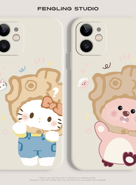 凯蒂露比可爱少女心适用iPhone17promax苹果16小米15iqoo13新款12华为p70荣耀500一加ace6液态硅胶防摔手机壳