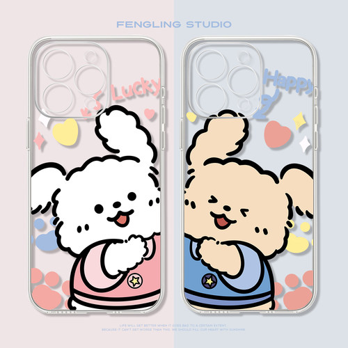 快乐小狗iPhone17promax苹果14/13小米15pro华为Pura70新款P60适用oppofindX9荣耀500可爱vivoX300情侣手机壳