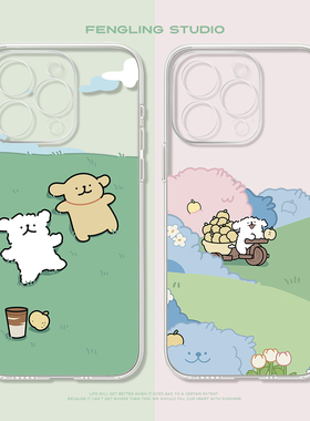 郊游小狗夏天iPhone17promax苹果16plus小米15华为p60新款pura80pro适用iqooneo11荣耀vivoS30透明情侣手机壳