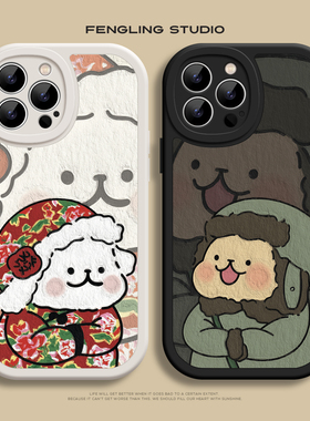 花棉袄小狗iPhone17promax苹果14小米15华为mate70新款pura80过年nova13适用红米k80荣耀90vivos20情侣手机壳