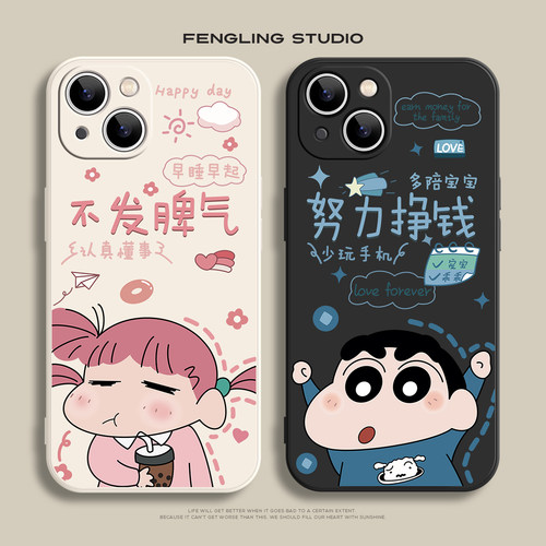 努力挣钱iPhone17promax苹果14小米15华为mate80pro新款pura70小新opporeno13适用荣耀500vivox200情侣手机壳