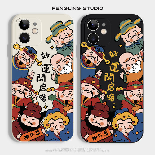 好运开启新年款2025适用iPhone17promax苹果16plus小米15荣耀400pro华为p80新款oppo发财硅胶vivo情侣手机壳