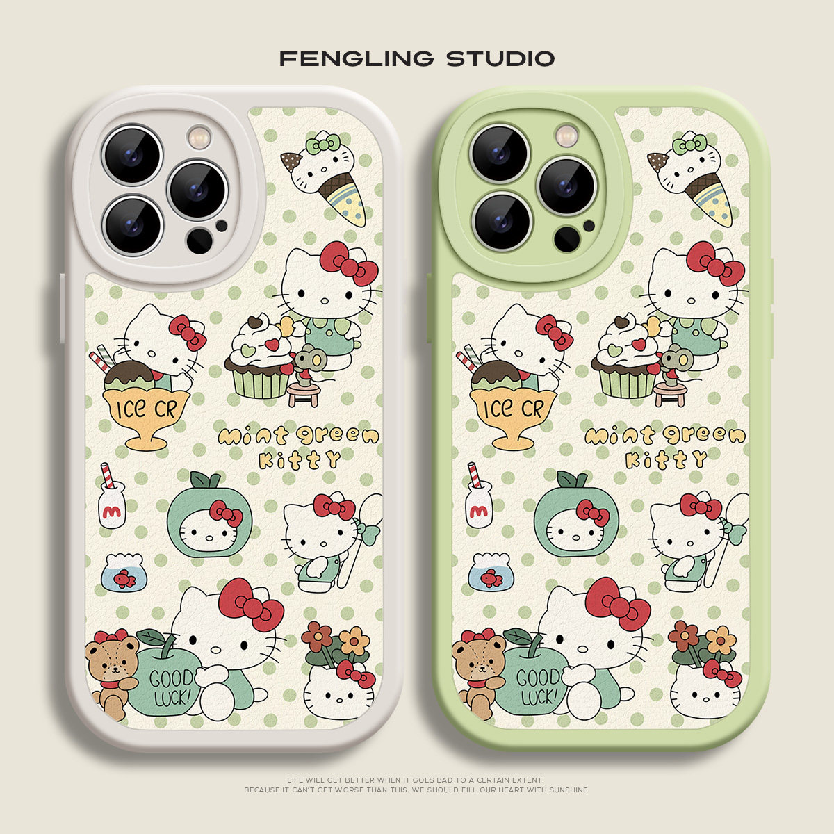 冰淇淋凯蒂iPhone16promax苹果15小米14ultra华为mate70pro新款p60少女oppo适用13荣耀300vivoX200女生手机壳