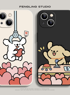 抓娃娃小狗iPhone16promax苹果17小米15华为mate80新款pura70适用opporeno15荣耀magic8情侣findx9一加手机壳
