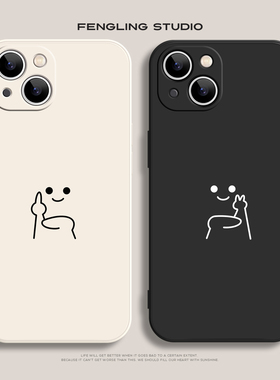 比耶趣味简约可爱iPhone17promax苹果16小米15新款p80华为mate70适用iqoo13荣耀90vivoX200一加ace情侣手机壳