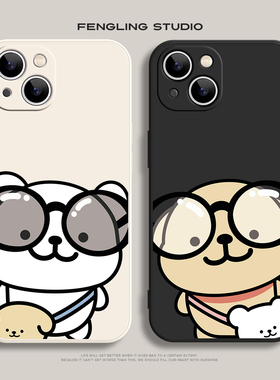 戴眼镜小白iPhone16苹果17promax小米15华为mate80趣味14搞怪IQOOneo9s软vivoX300适用oppo荣耀500情侣手机壳