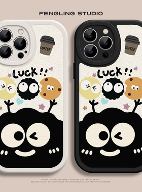 可爱煤球iPhone17promax苹果14plus小米15华为pura70新款mate60红米k70荣耀500适用vivox300一加15情侣手机壳