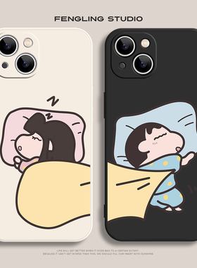 小新抢被子iPhone17promax苹果16小米15pro华为mate70/p60适用opporeno13荣耀400软vivos30红米k80情侣手机壳