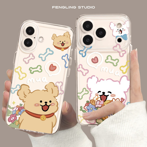 送花小狗iPhone18promax苹果18新款小米17华为pura90适用mate70荣耀500红米vivoS60透明opporeno14情侣手机壳