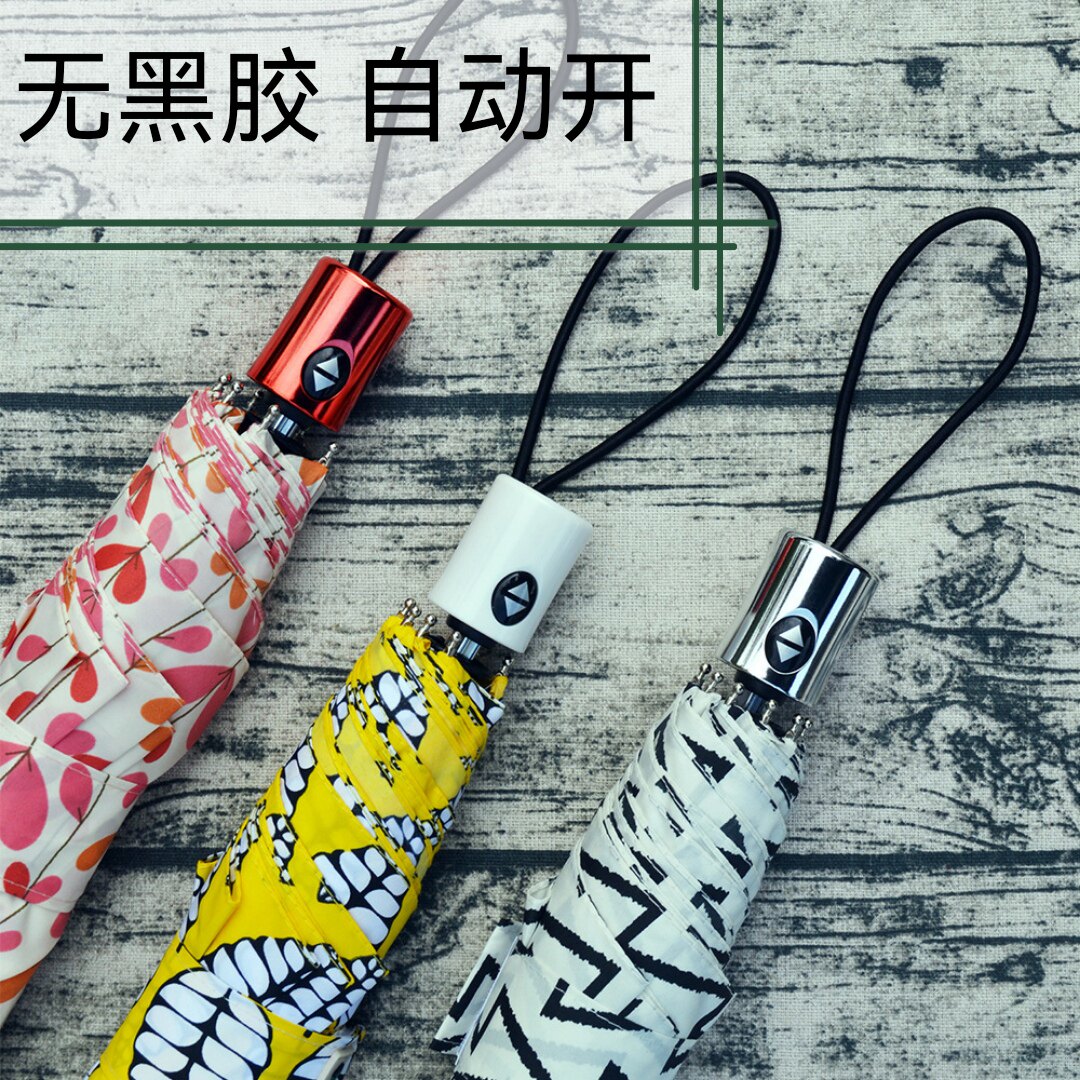 韩国自动雨伞女小清新折叠全自动玻纤三折无胶超轻迷你小巧礼盒装