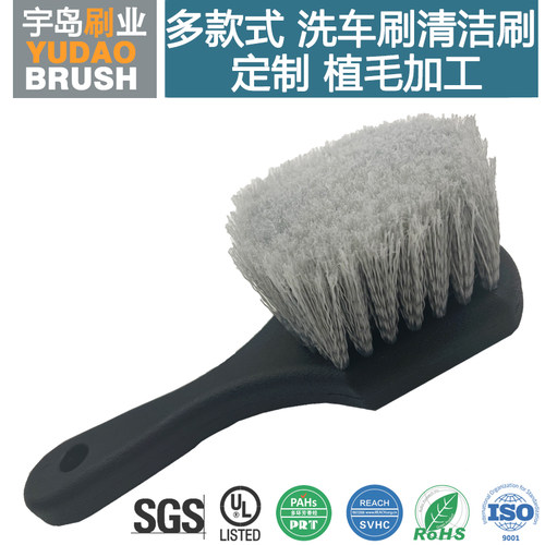 【洗车刷】灰色尼龙PBT刷毛  植毛加工清洁用毛刷子 手持式洗车刷