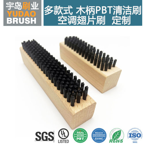 空调翅片清洁刷 抛光刷 硬质PBT去毛刺耐用 空调翅片木柄毛刷子