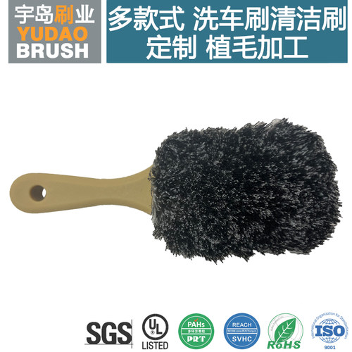 【PBT/尼龙刷毛 洗车刷】可定制洗车刷 清洁除尘用毛刷子植毛加工